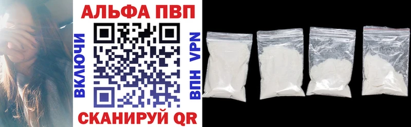 Наркота Зеленодольск APVP  Мефедрон  АМФ  ГАШИШ 
