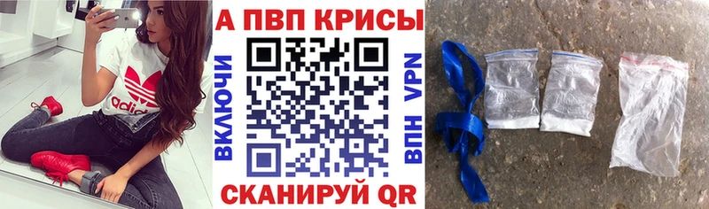 где купить наркотик  Зеленодольск  MEGA сайт  даркнет телеграм  APVP СК КРИС 