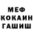 Метадон VHQ Anna Lopatina