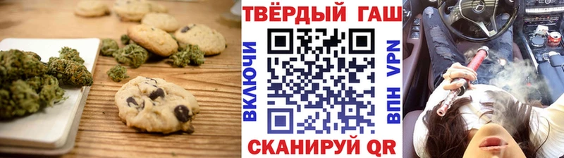 Еда ТГК конопля hydra ссылка Зеленодольск закладка
