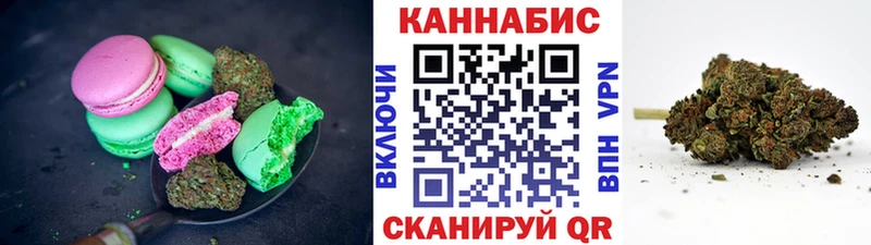 Cannafood конопля Зеленодольск