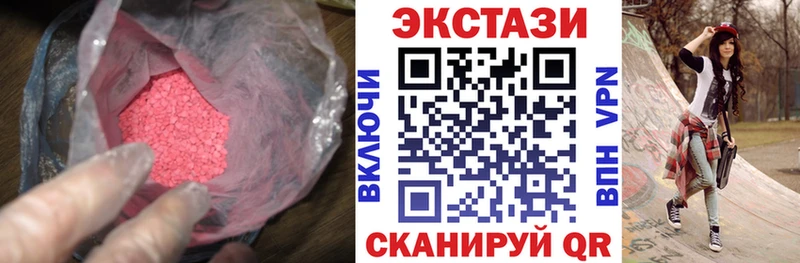 ЭКСТАЗИ VHQ  Зеленодольск 