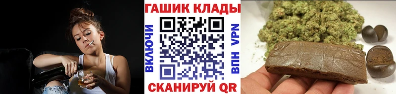 сайты даркнета телеграм  Зеленодольск  ГАШ VHQ 