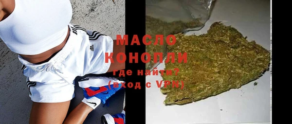 мефедрон VHQ Армянск