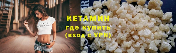мефедрон Покров
