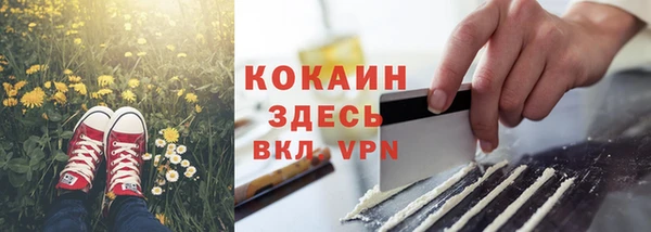 мефедрон VHQ Армянск