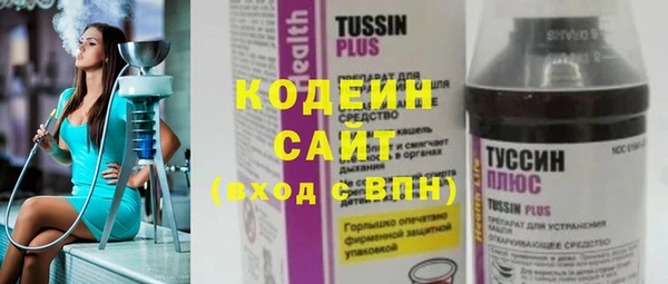 метамфетамин Баксан