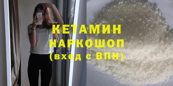 спайс Балабаново