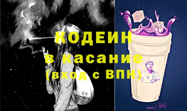 метадон Балахна