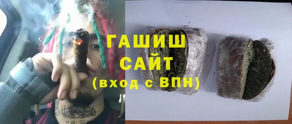 спайс Балабаново