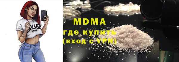 героин Аркадак