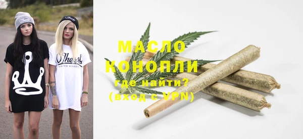 мефедрон VHQ Армянск