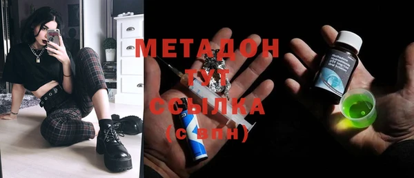 метадон Балахна