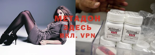 метамфетамин Баксан
