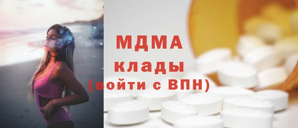 метамфетамин Баксан