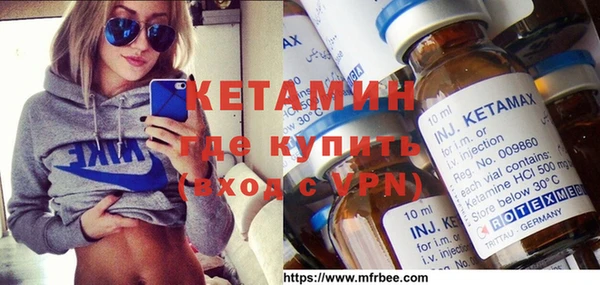 мефедрон VHQ Армянск