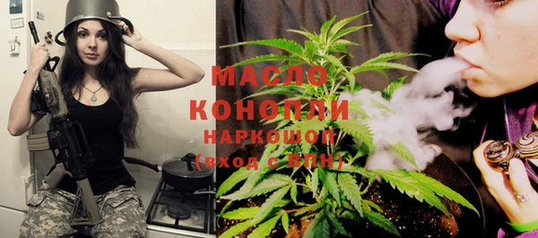 метадон Балахна