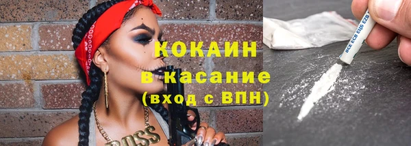спайс Балабаново