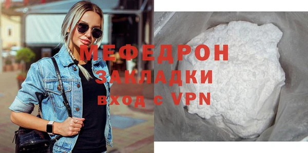 мефедрон VHQ Армянск