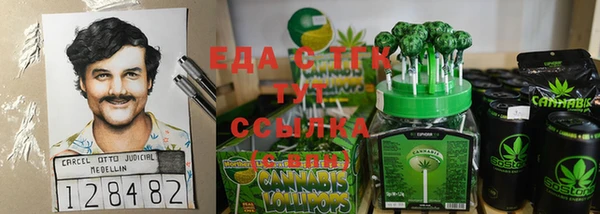 мяу мяу мука Покачи