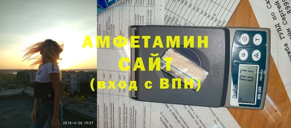метамфетамин Баксан