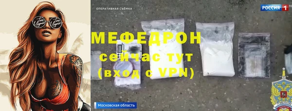 мефедрон VHQ Армянск