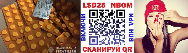 OMG tor  Зеленодольск  LSD-25 экстази ecstasy 