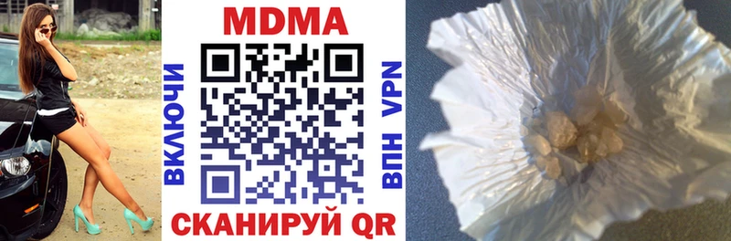 мориарти Telegram  kraken ТОР  Зеленодольск  купить   MDMA VHQ 
