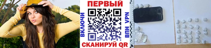 Метамфетамин пудра  МЕГА вход  Зеленодольск  где купить наркоту 