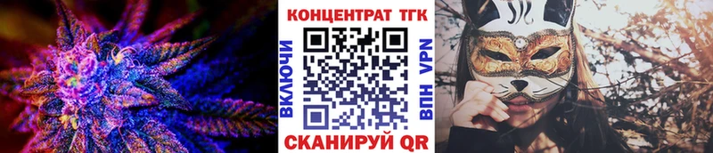ТГК вейп Зеленодольск