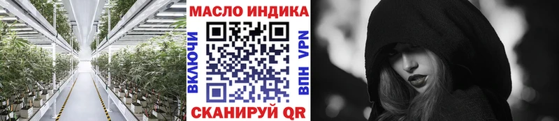 Дистиллят ТГК вейп с тгк  Зеленодольск 