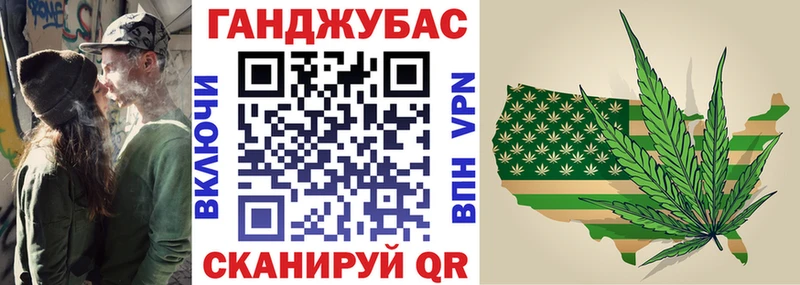 МЕГА   Зеленодольск  Конопля семена 